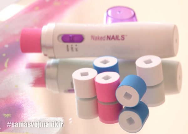 Uradi ih sama - Manikir set - Naked Nails